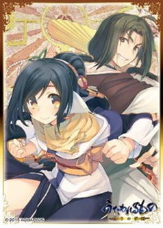Character Sleeve Utawarerumono Itsuwari no Kamen Kuon & Haku EN-341
